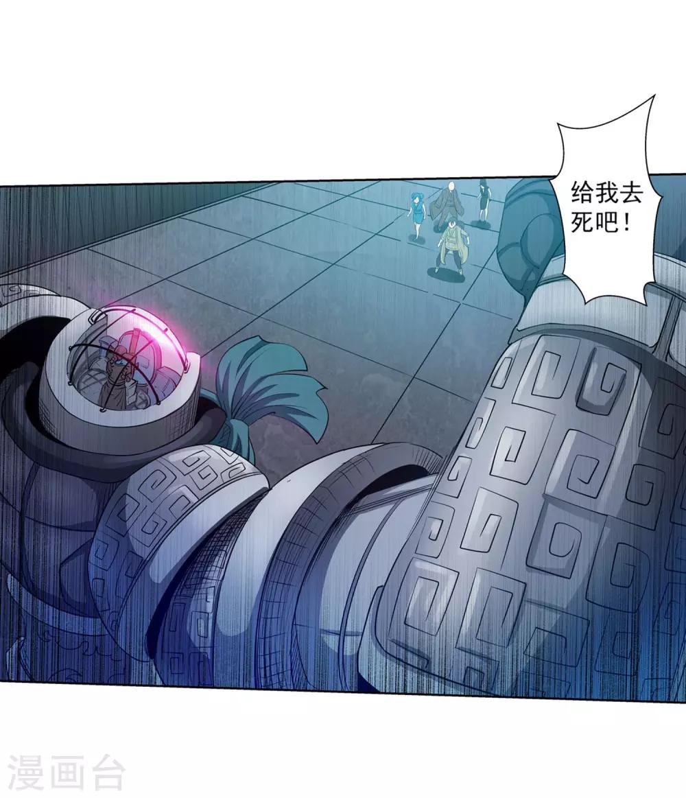 第 25 页