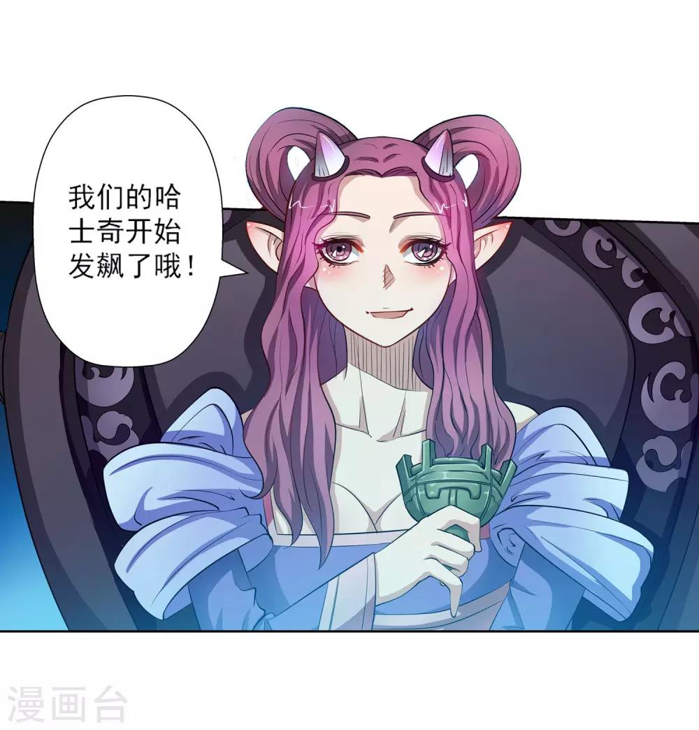 第 29 页