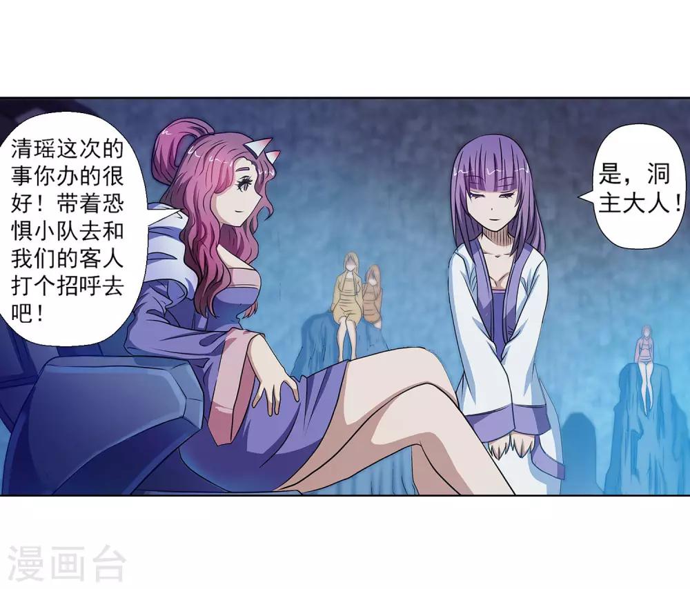 第 30 页