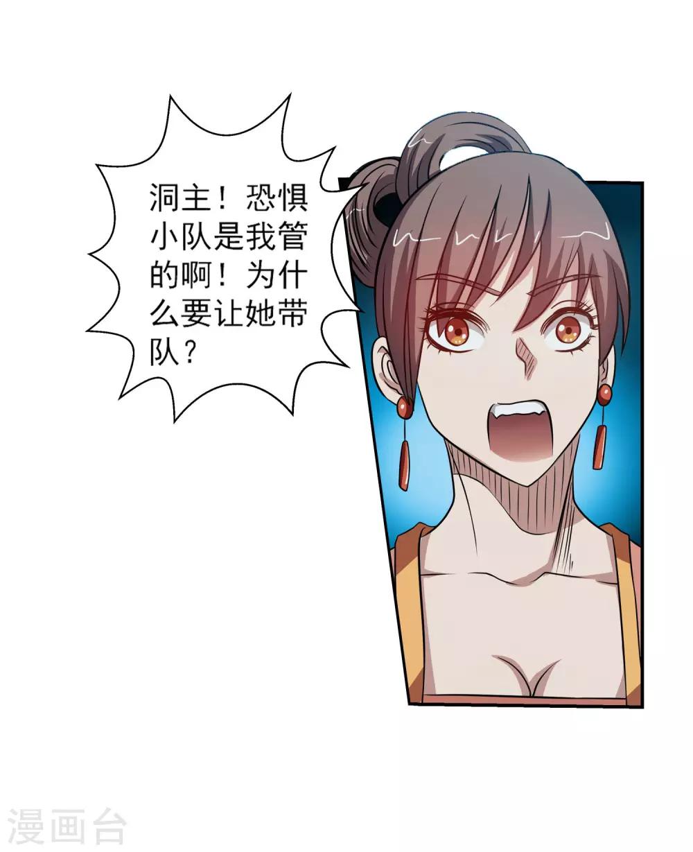 第 32 页