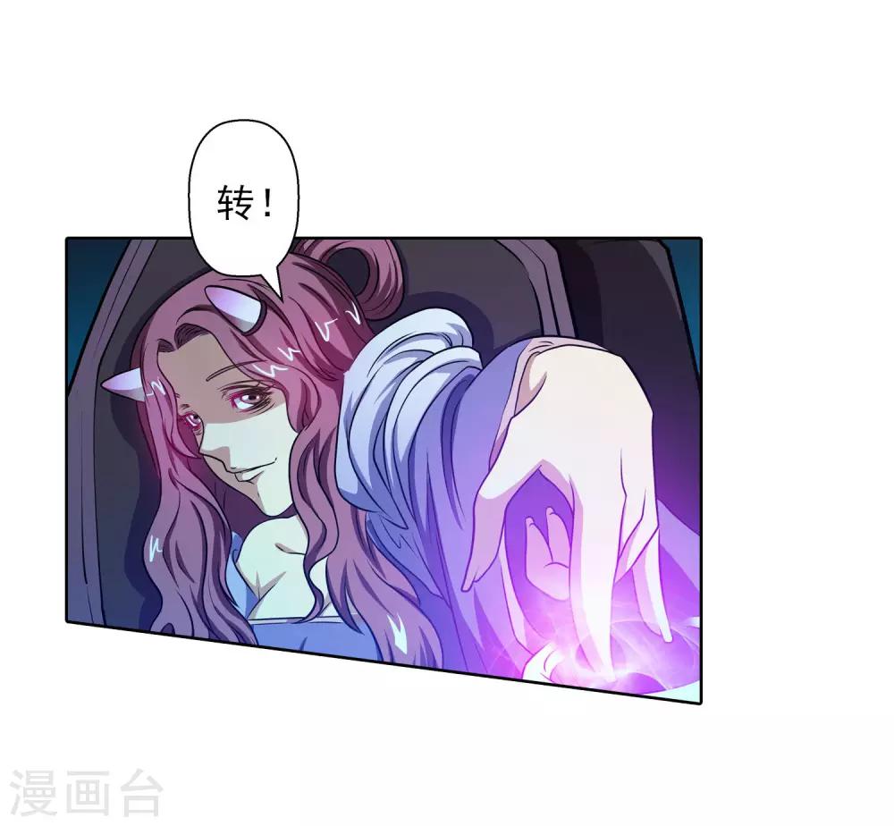 第 36 页