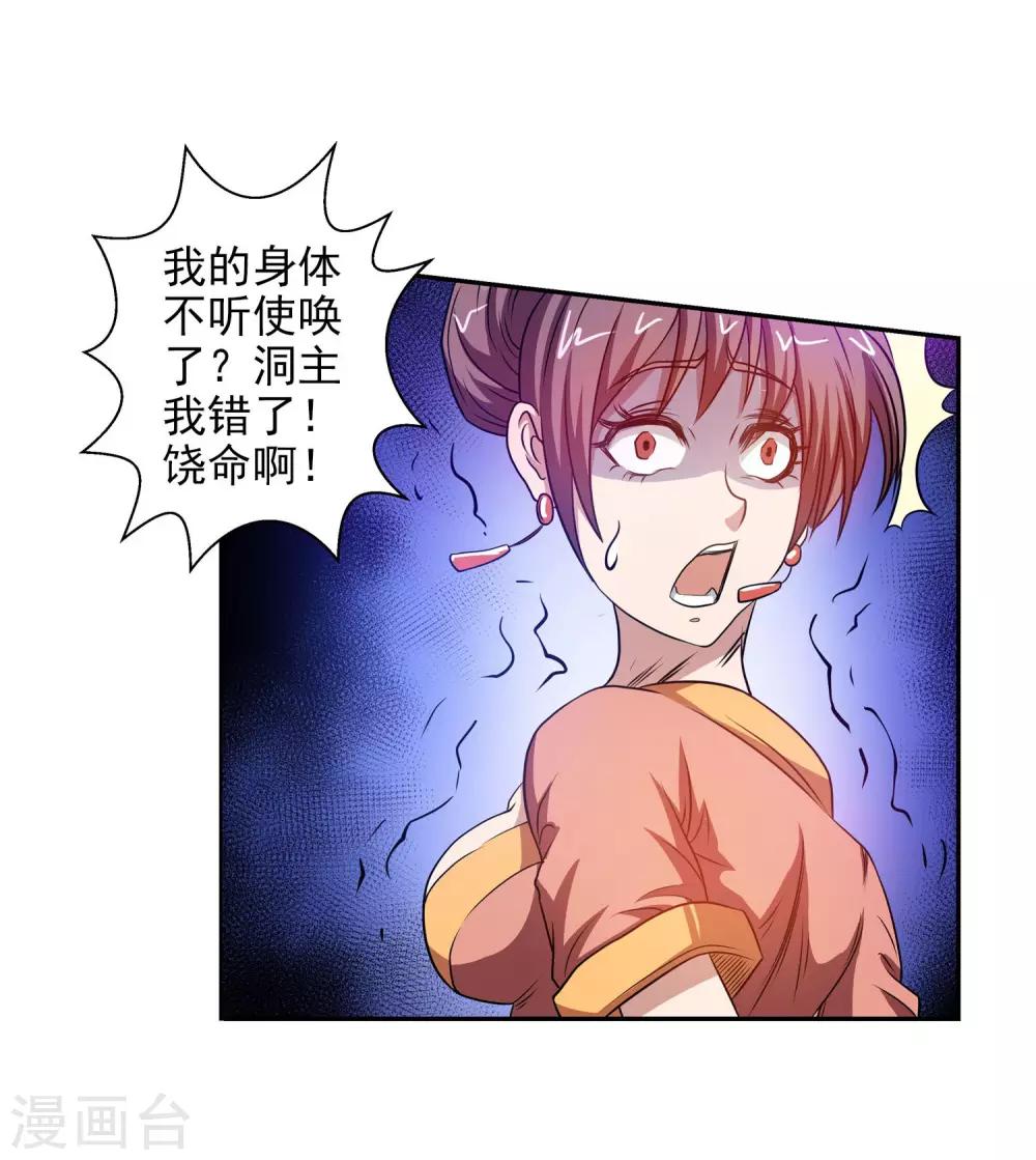 第 37 页