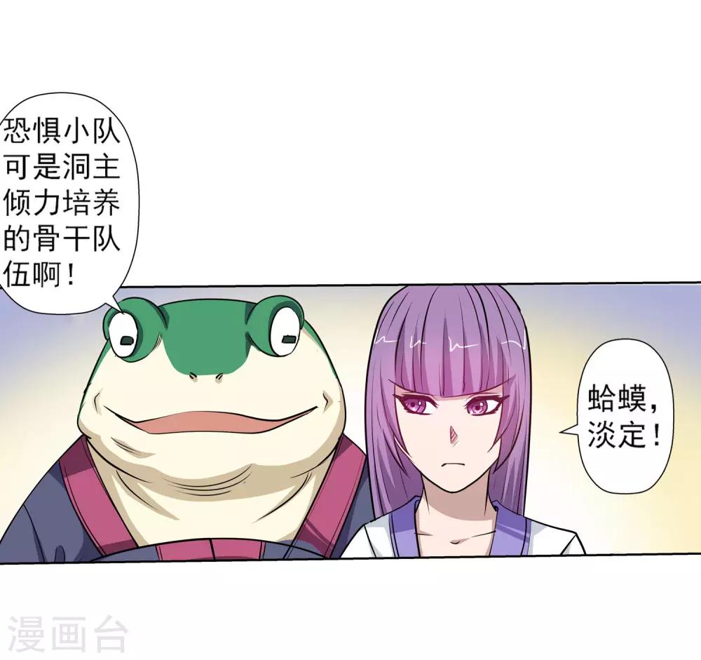 第 43 页
