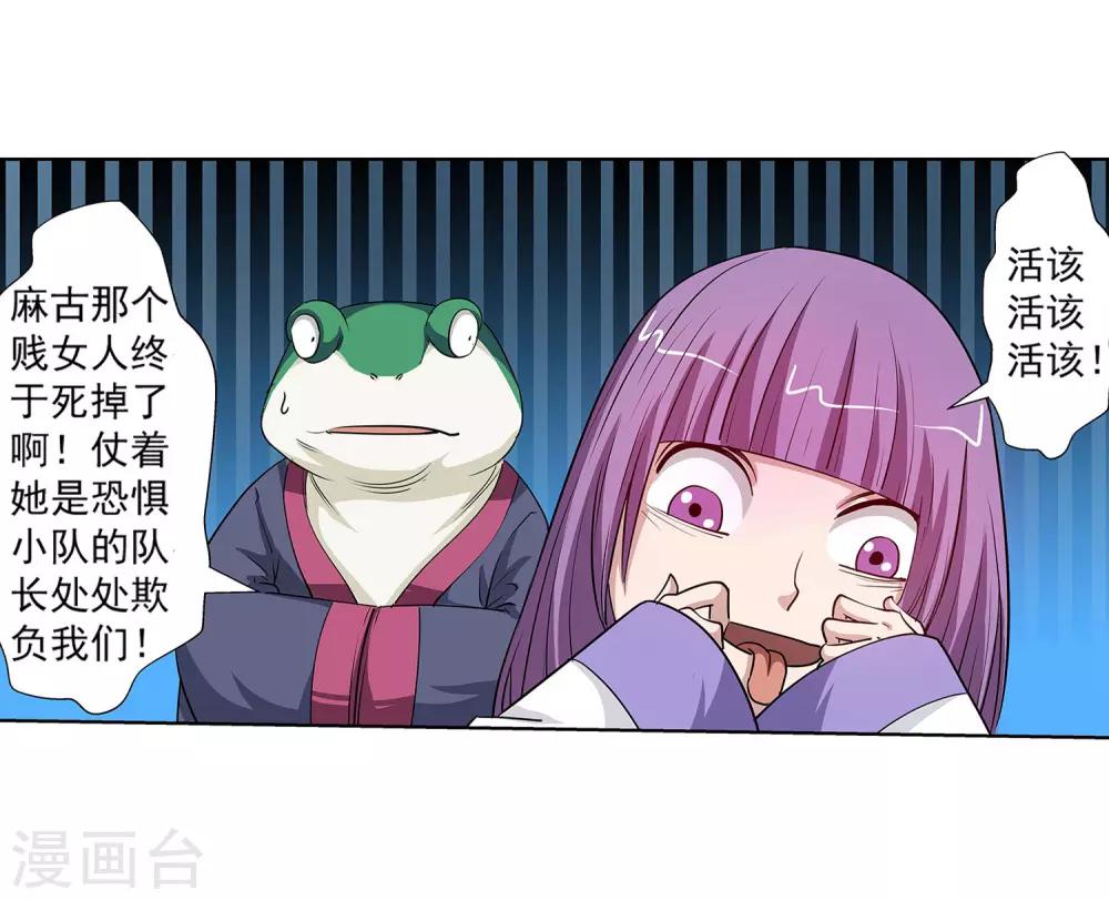 第 46 页