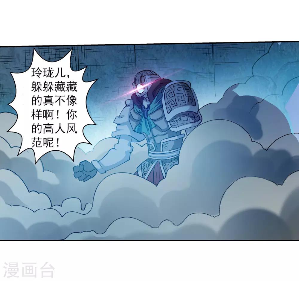 第 48 页