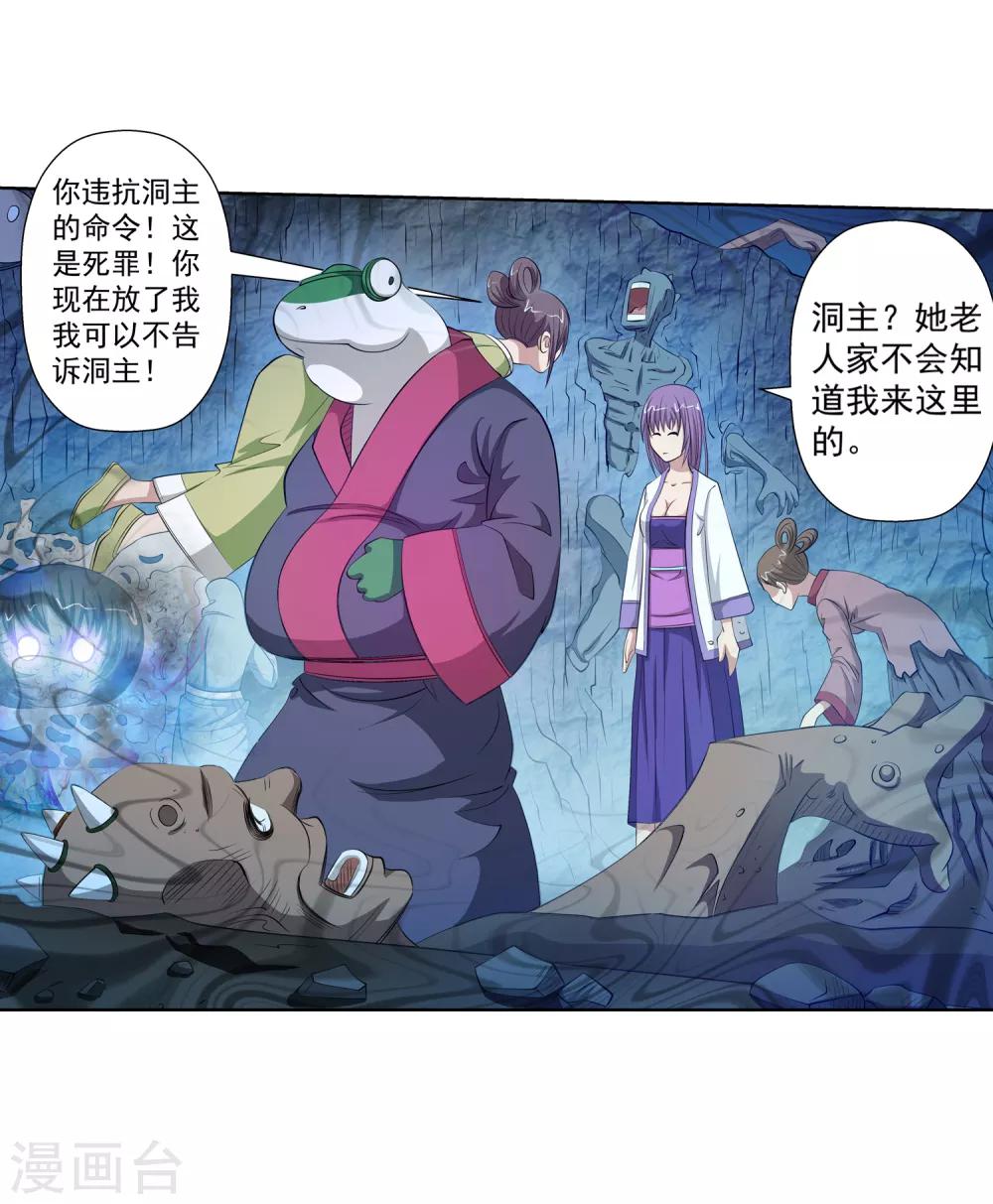 第 20 页