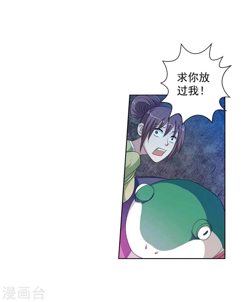 第 25 页