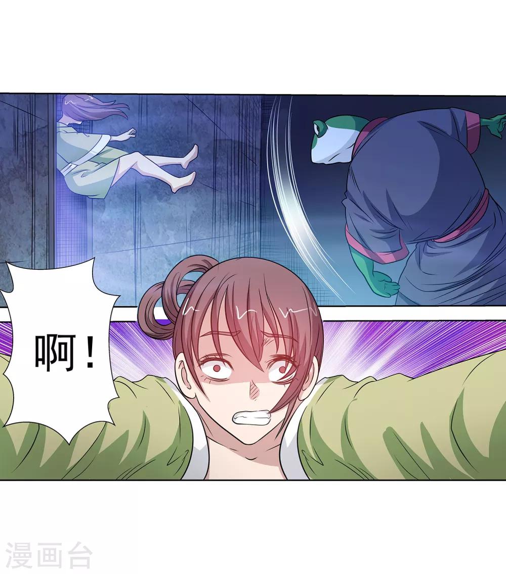 第 29 页