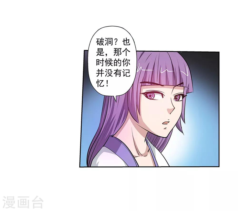 第 32 页