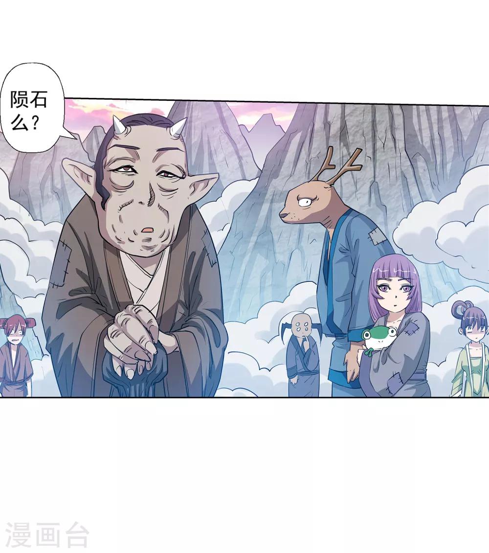 第 34 页