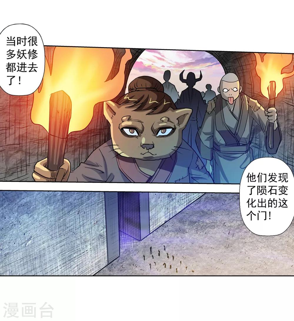 第 36 页