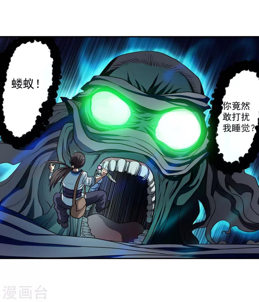 第 35 页
