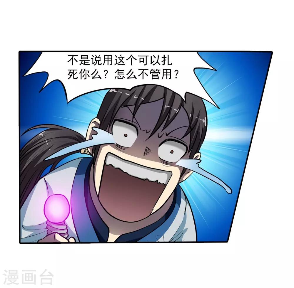 第 36 页
