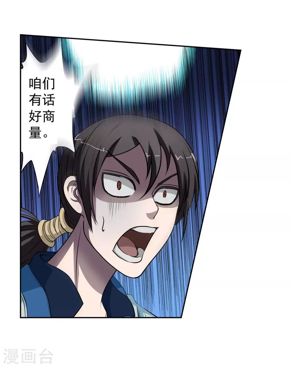 第 39 页