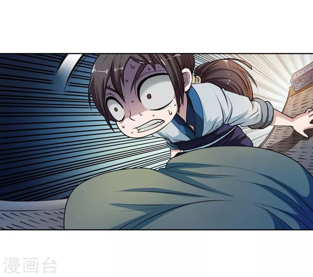 第 44 页