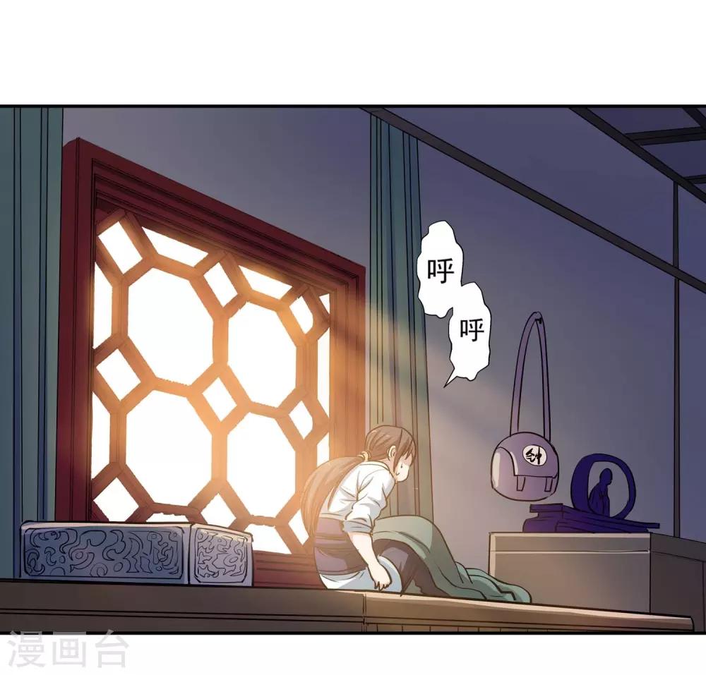 第 45 页
