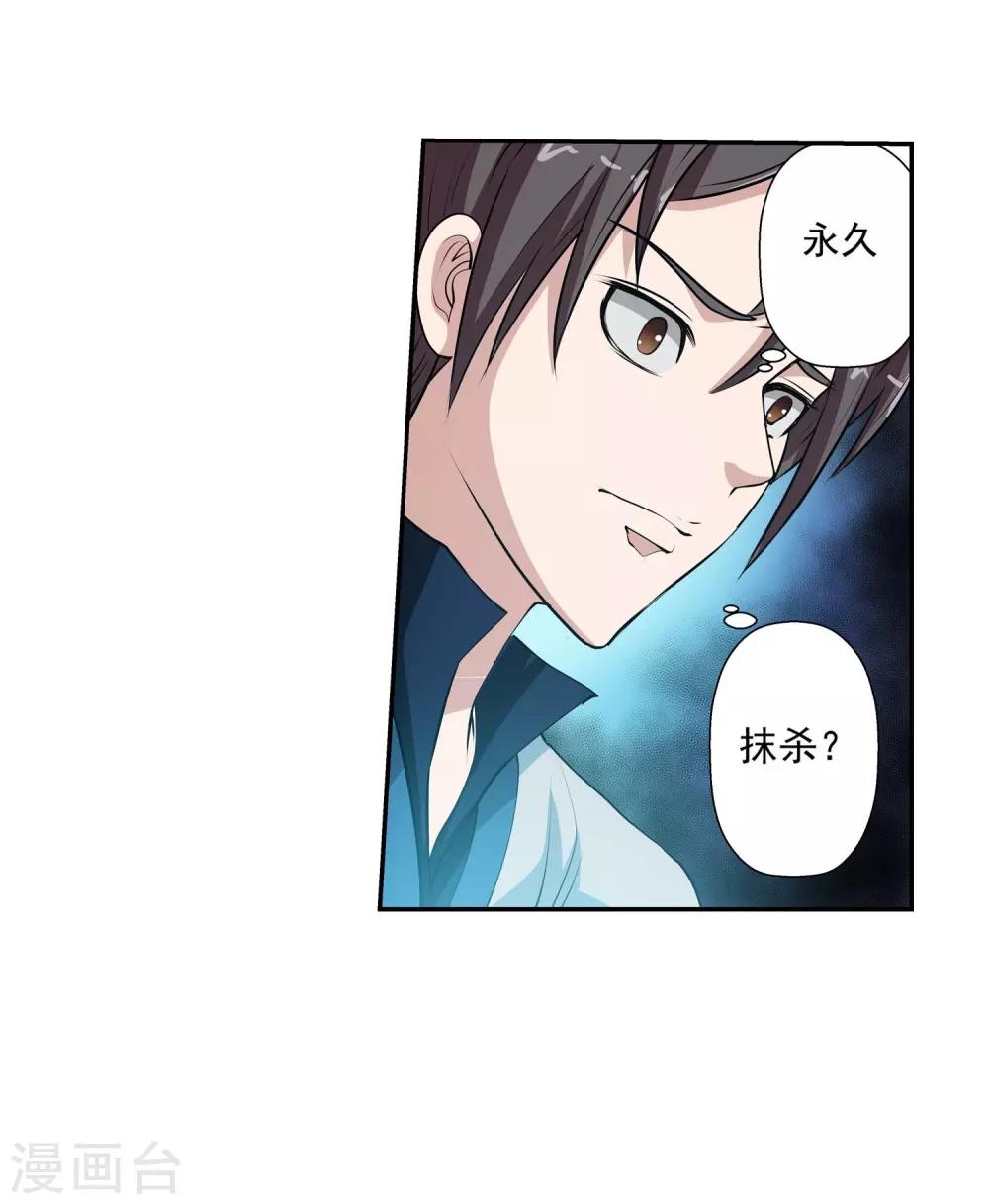 第 50 页