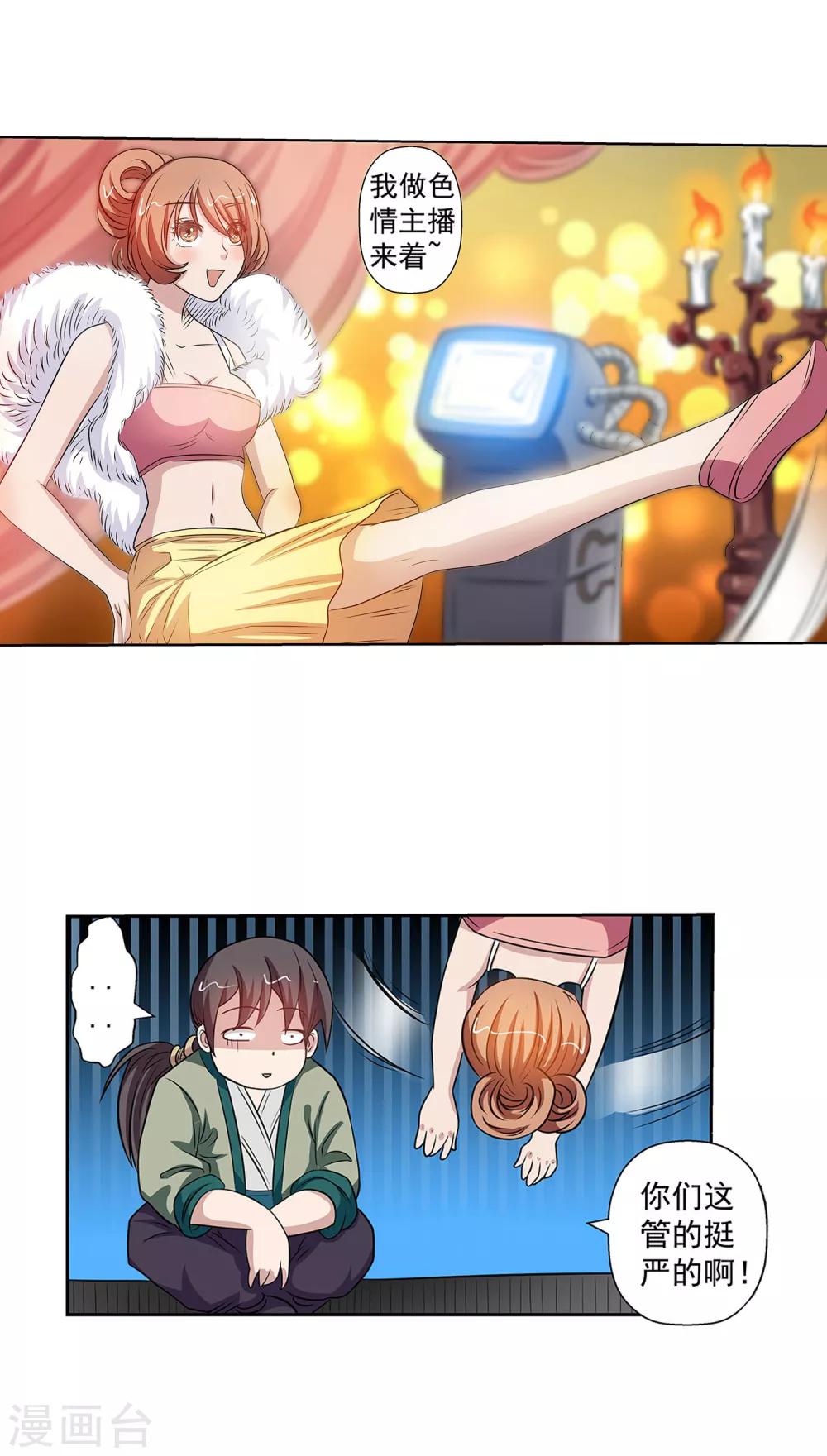 第 16 页