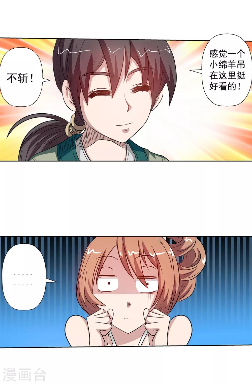 第 23 页