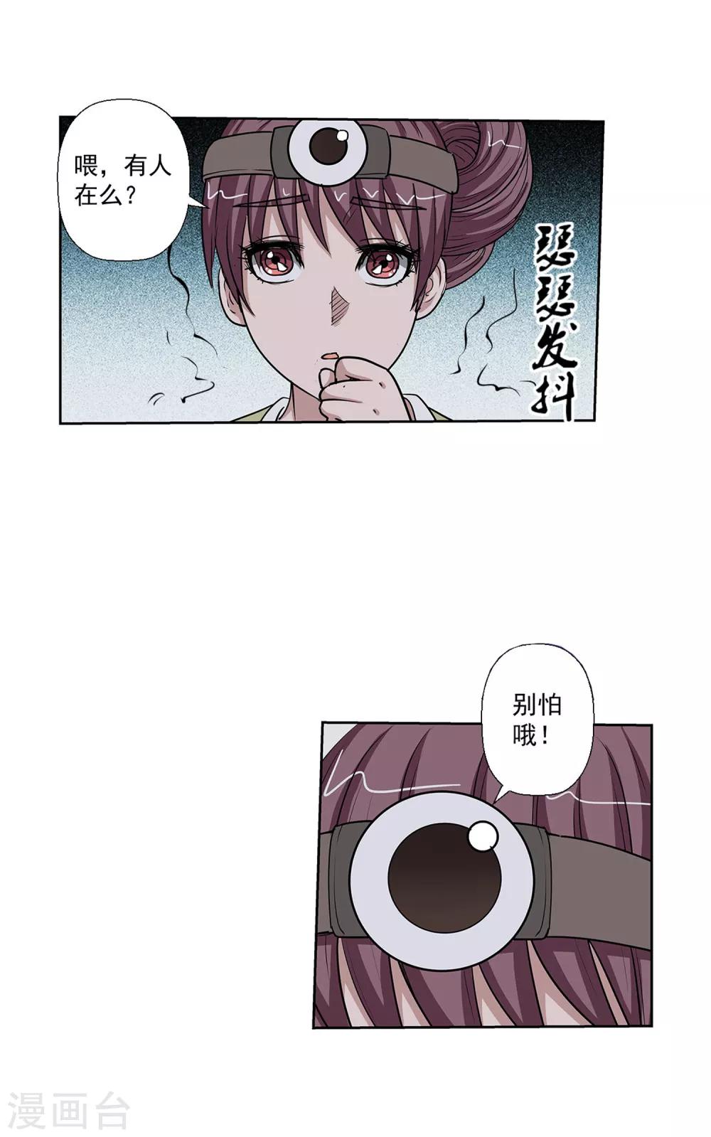 第 27 页