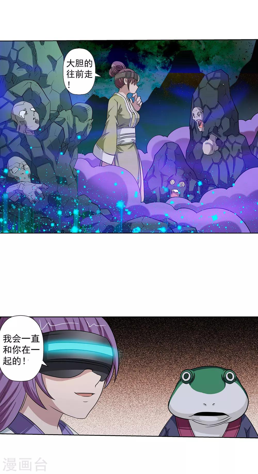 第 28 页
