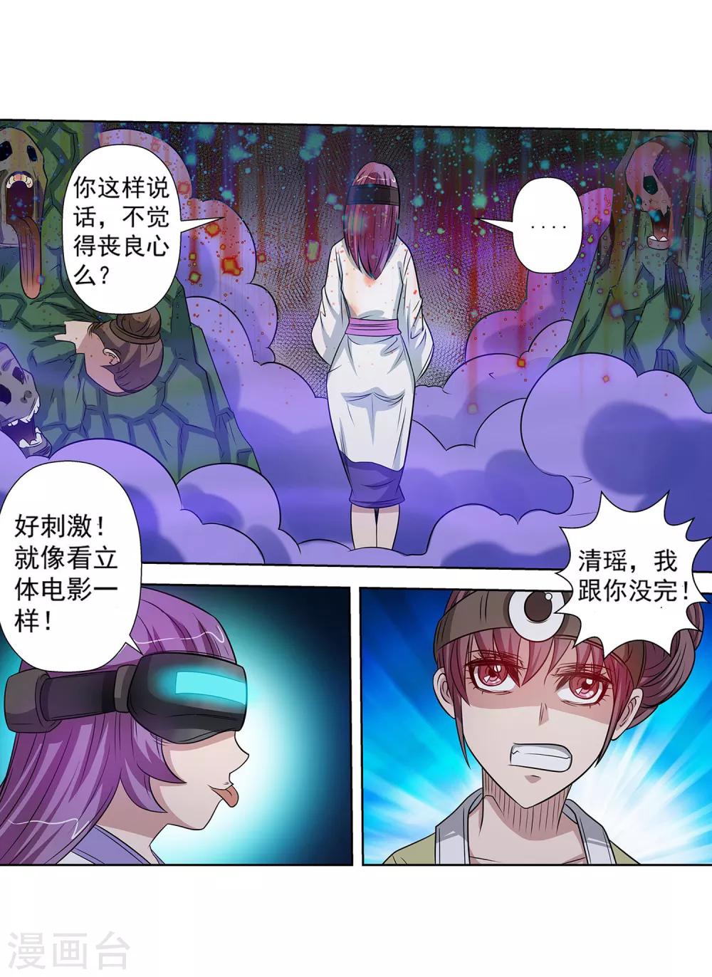 第 29 页