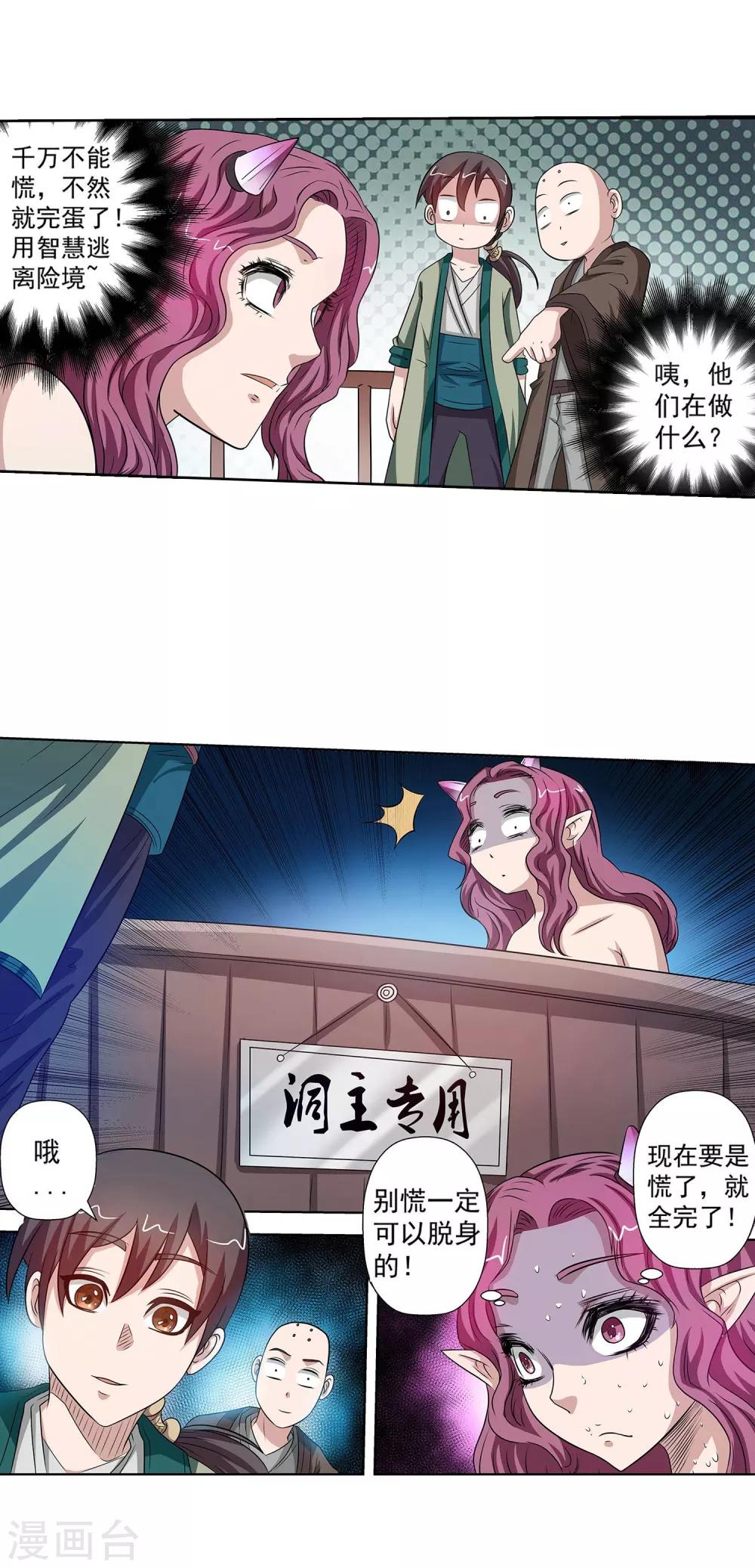 第 22 页