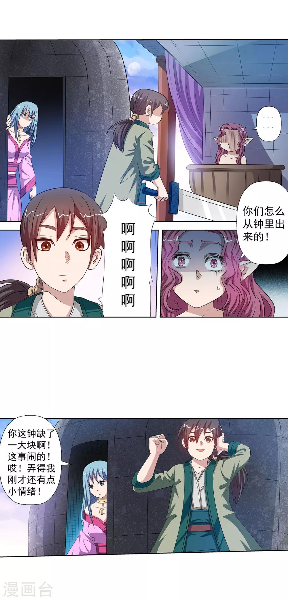 第 10 页
