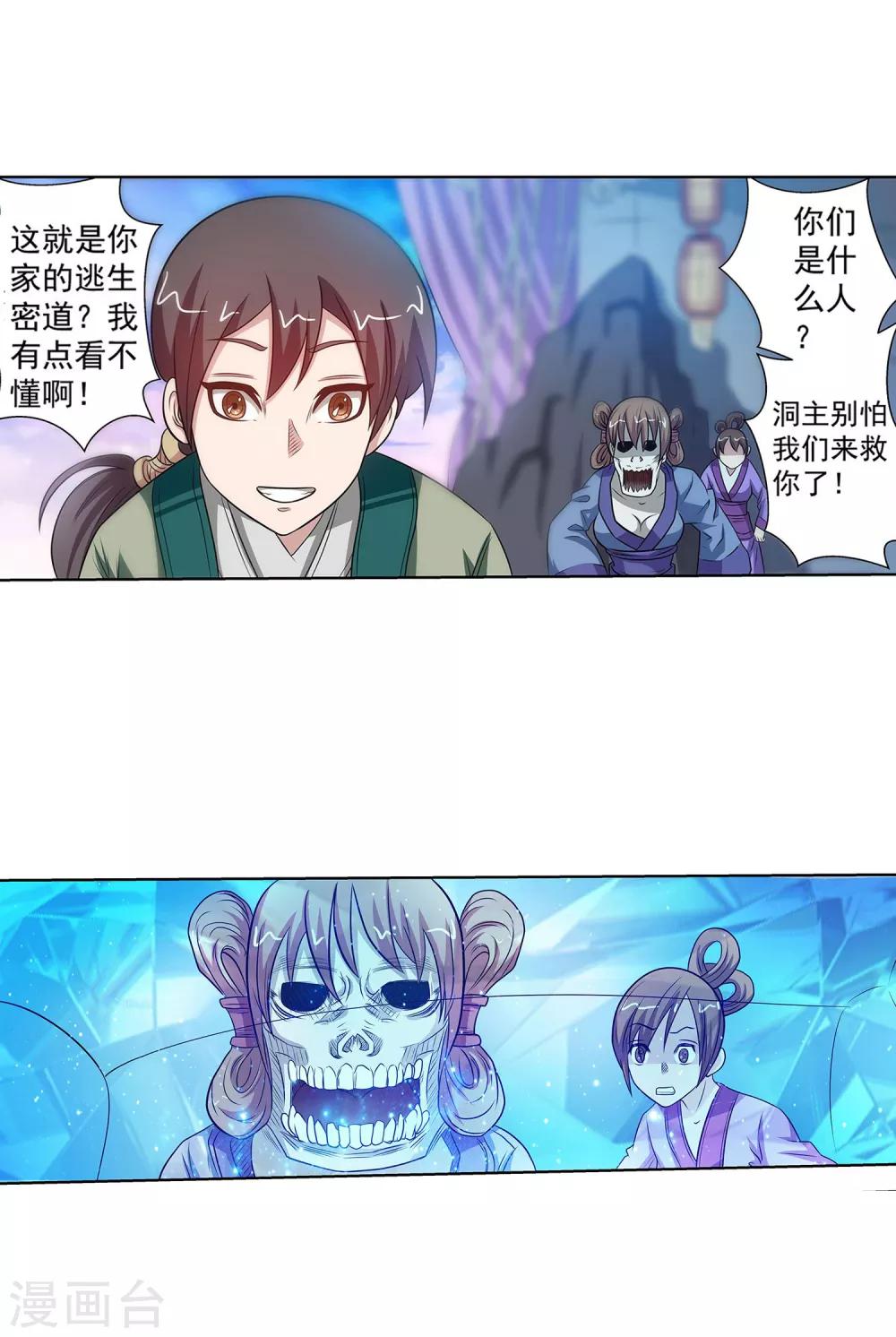 第 19 页