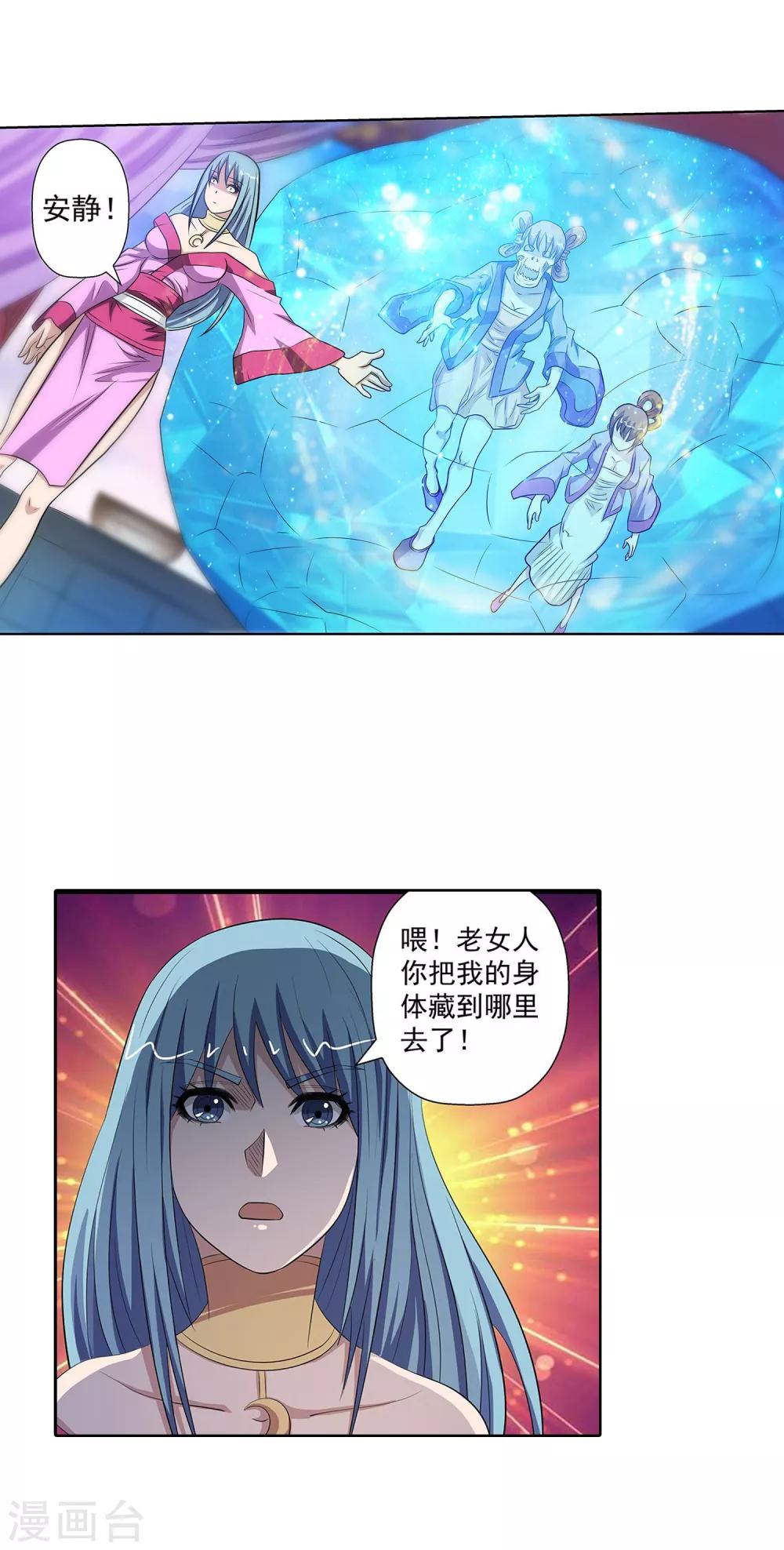 第 20 页