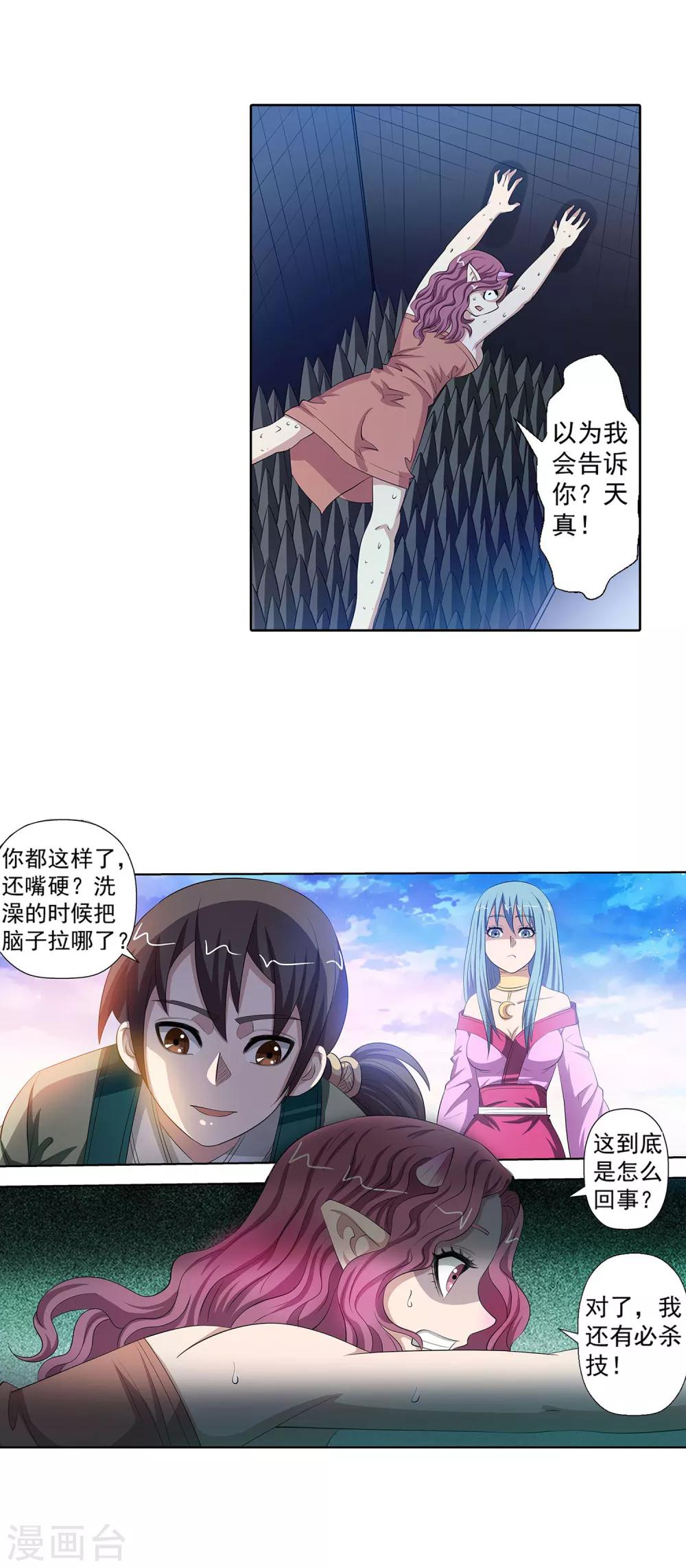第 21 页