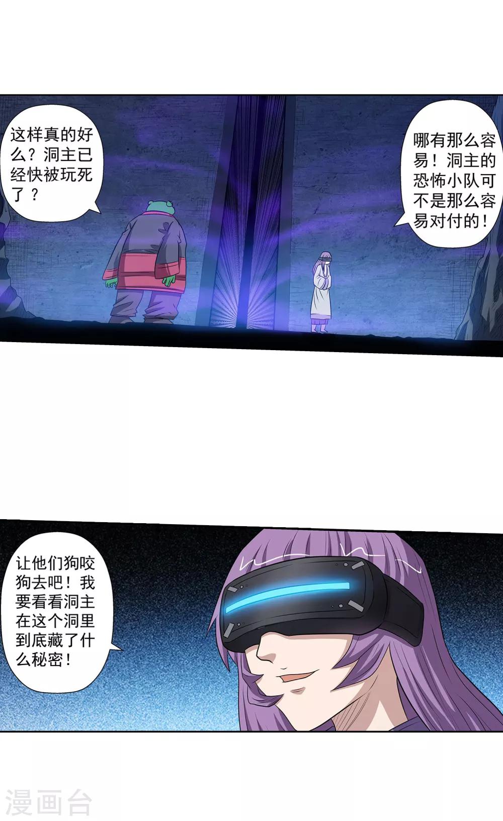 第 25 页