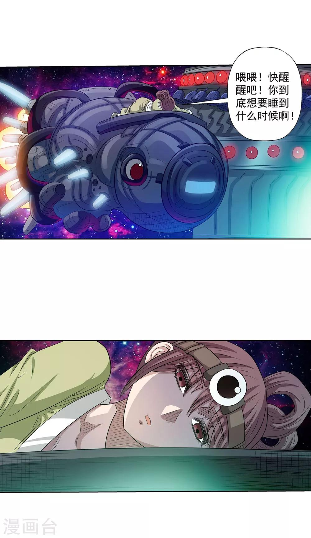 第 26 页