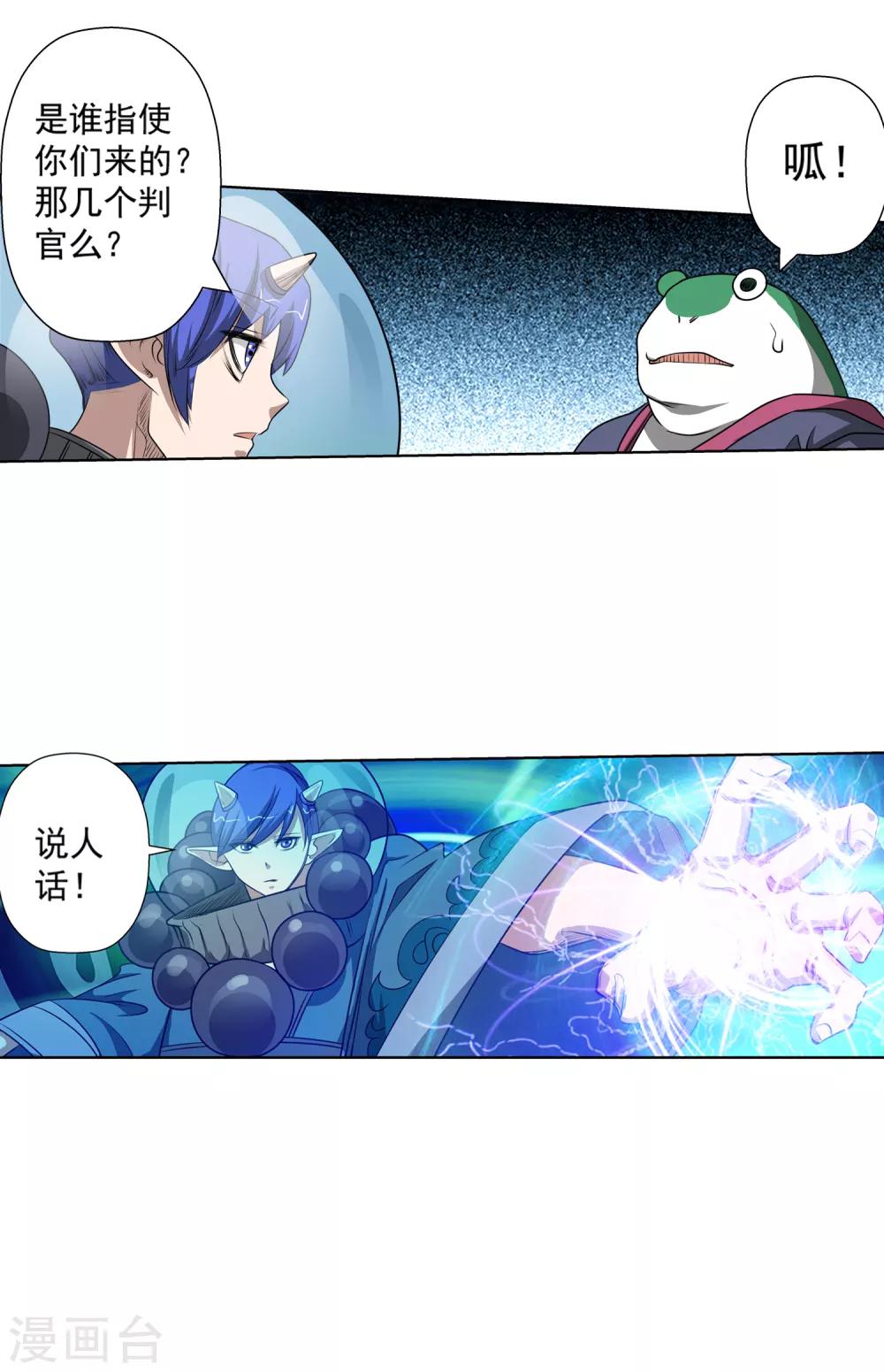 第 20 页