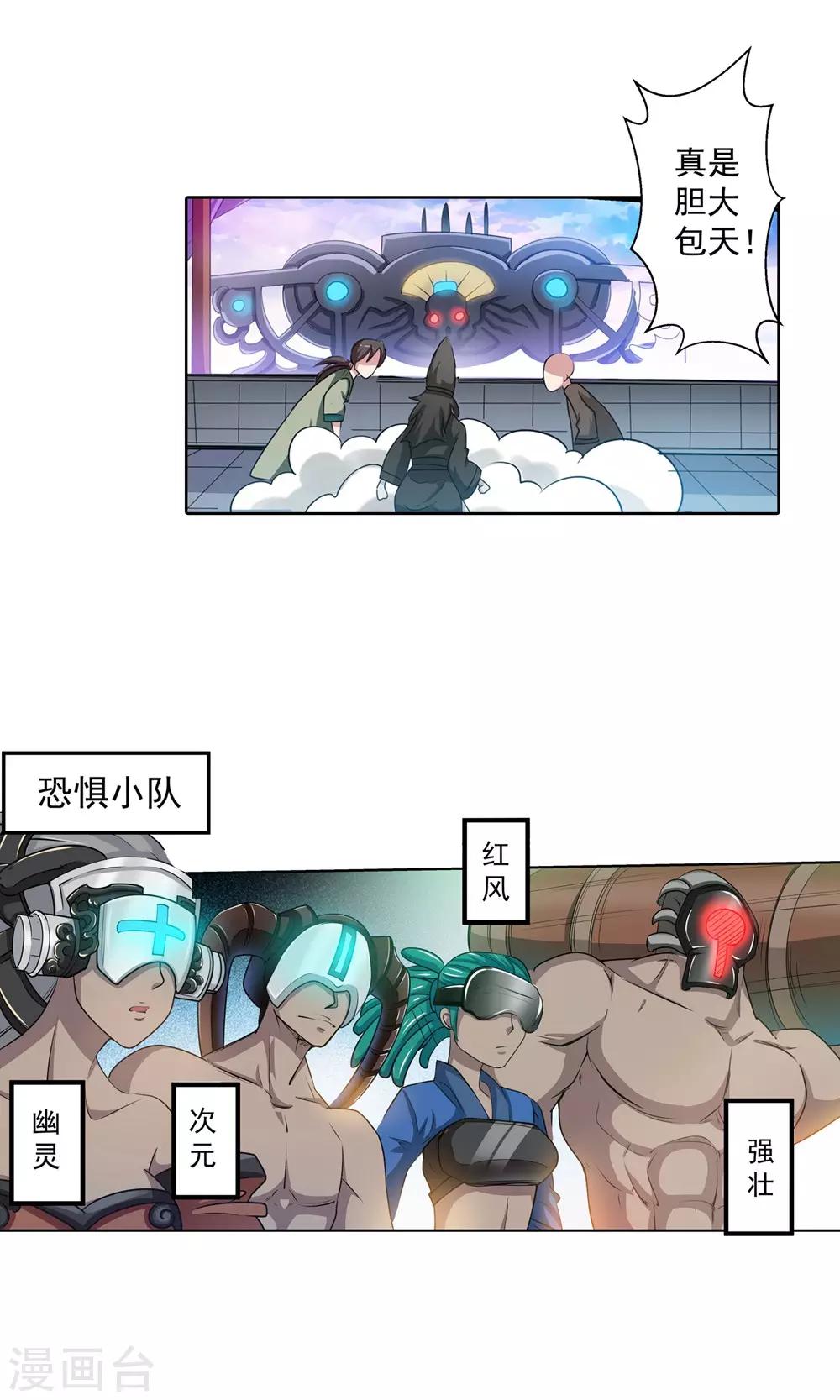 第 19 页