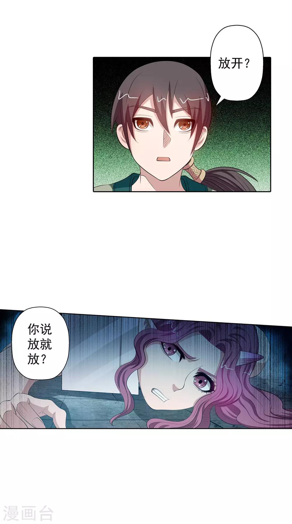第 21 页