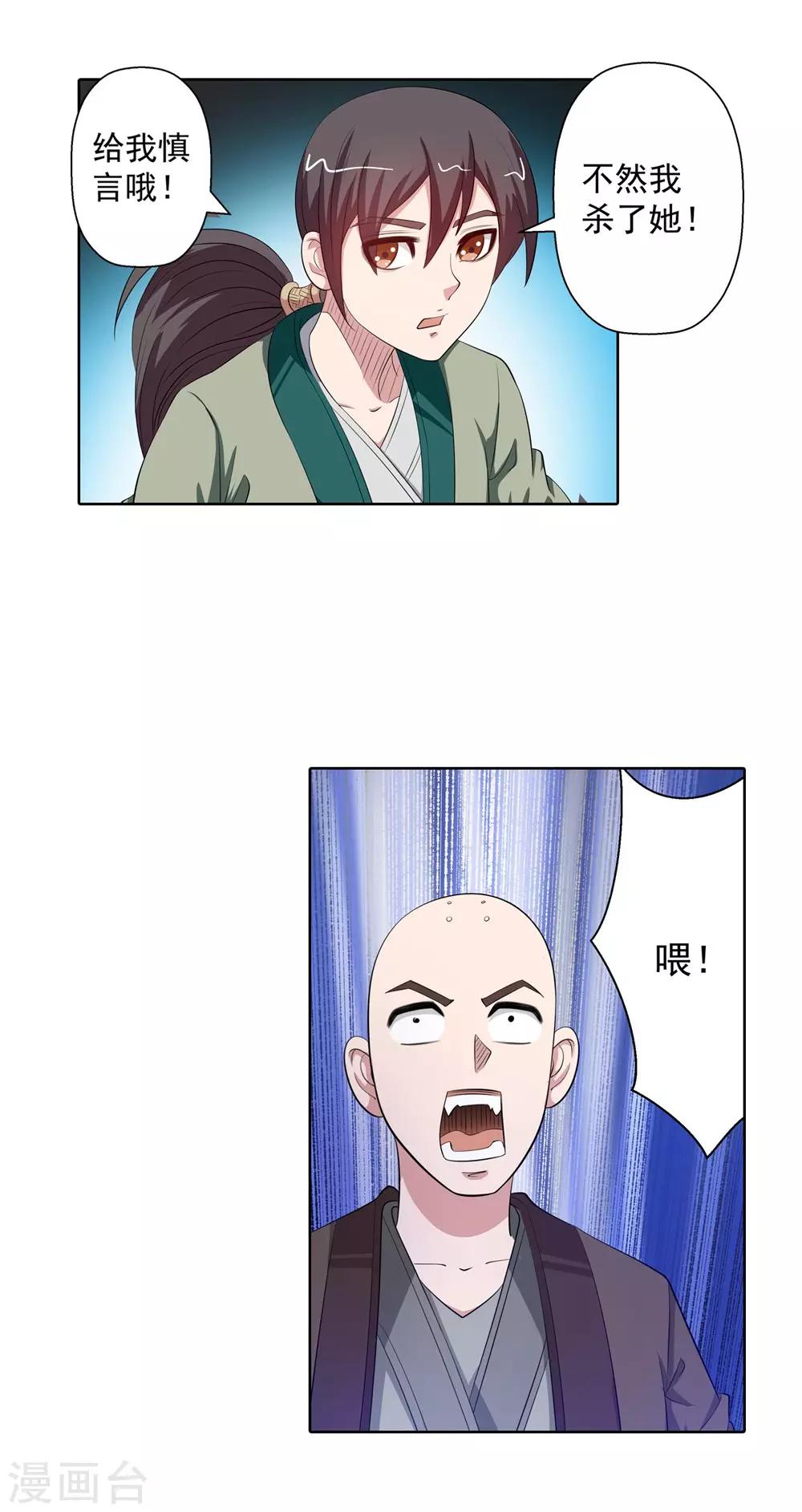 第 22 页