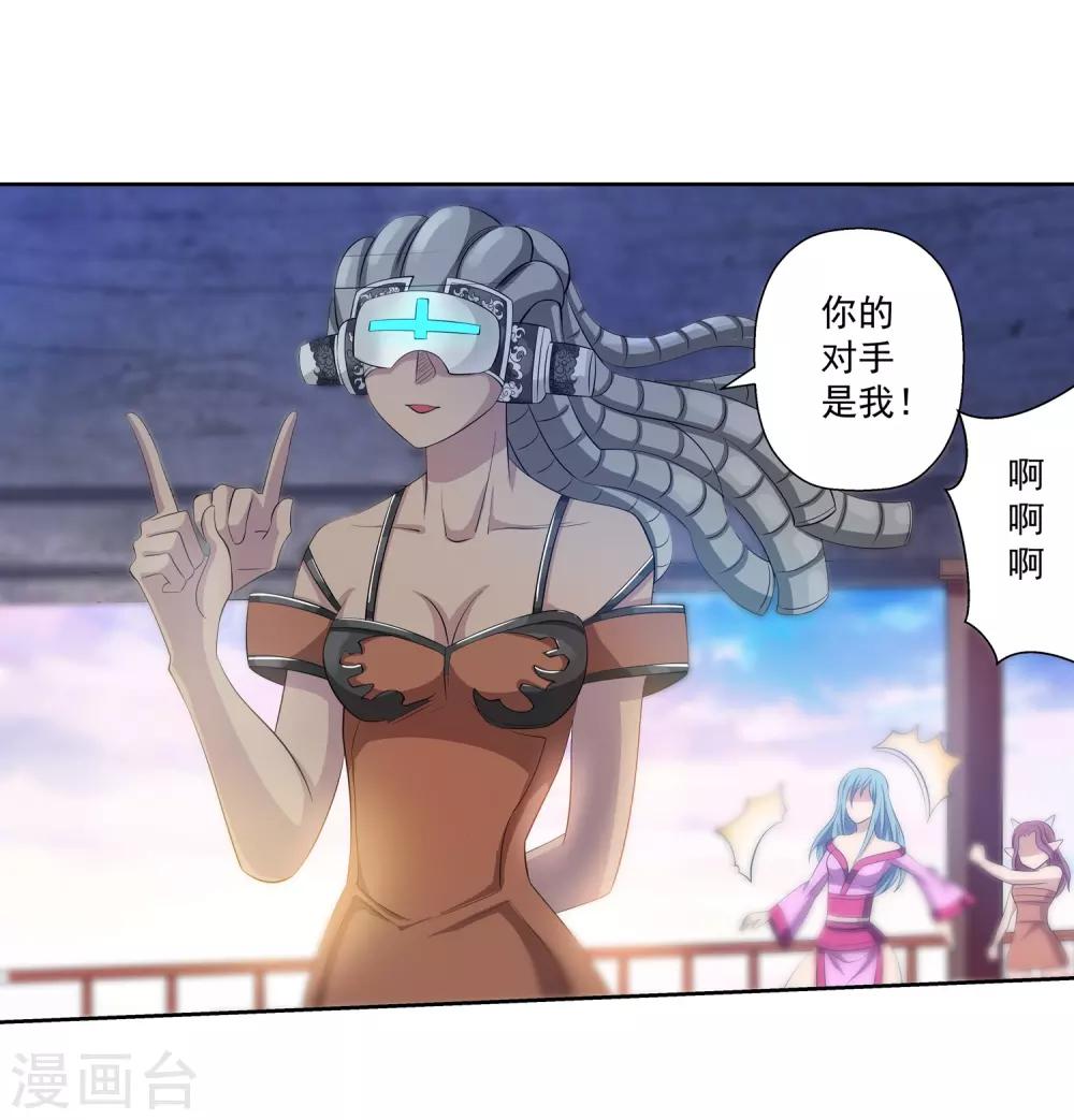 第 28 页