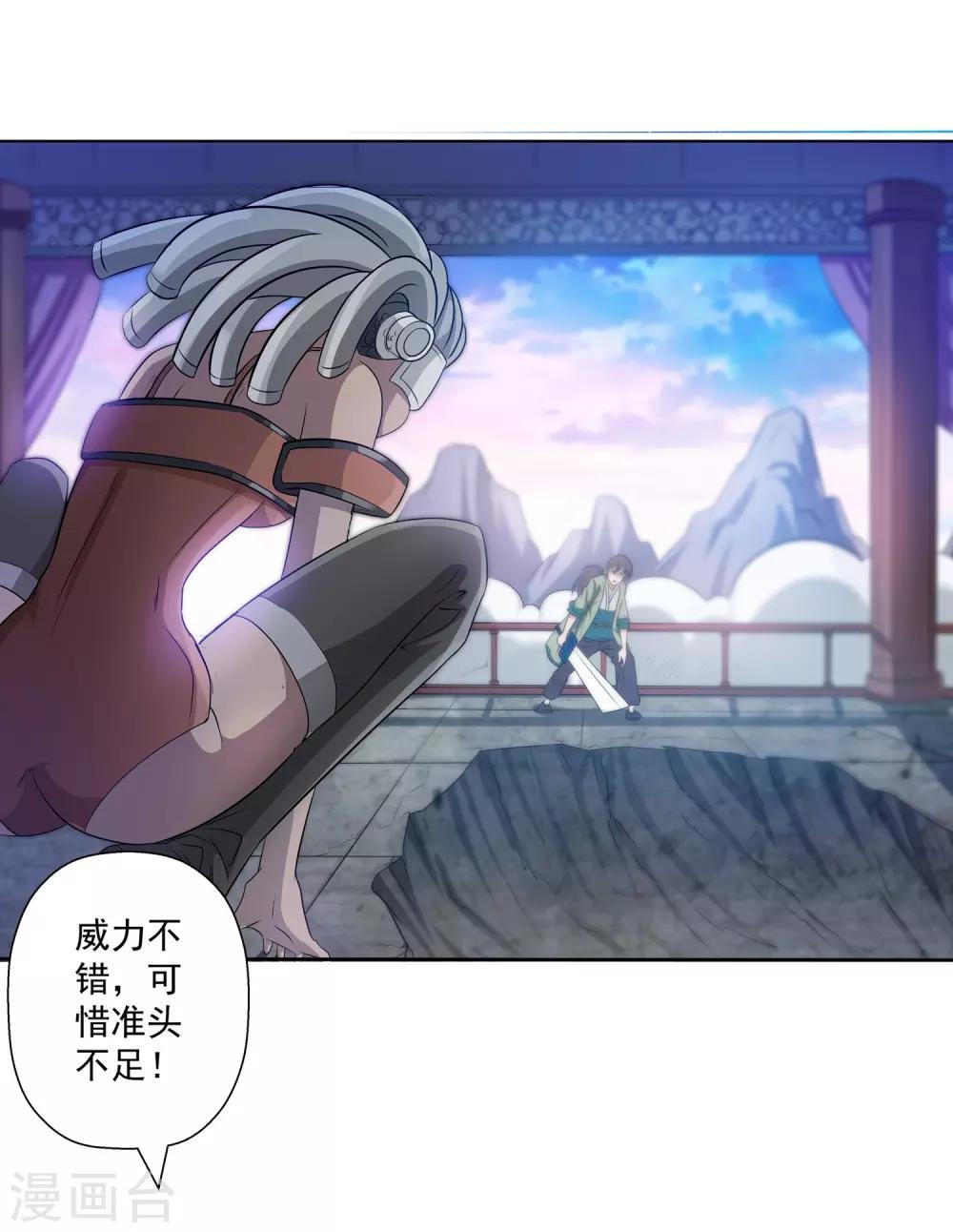 第 31 页
