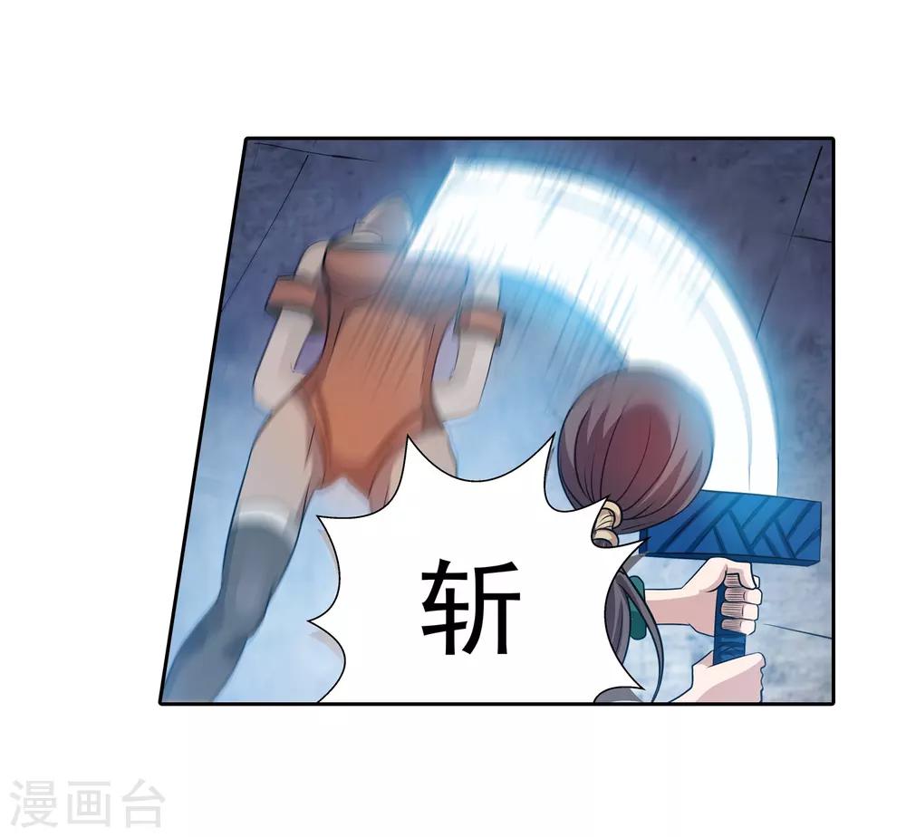 第 33 页