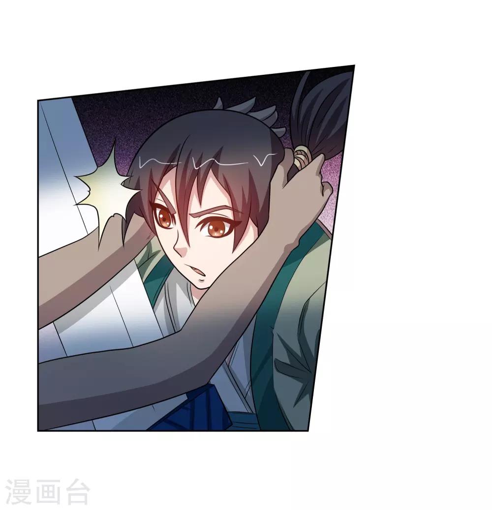 第 35 页