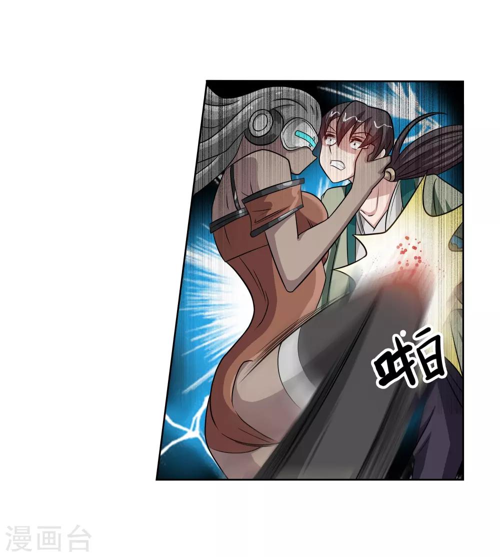 第 36 页
