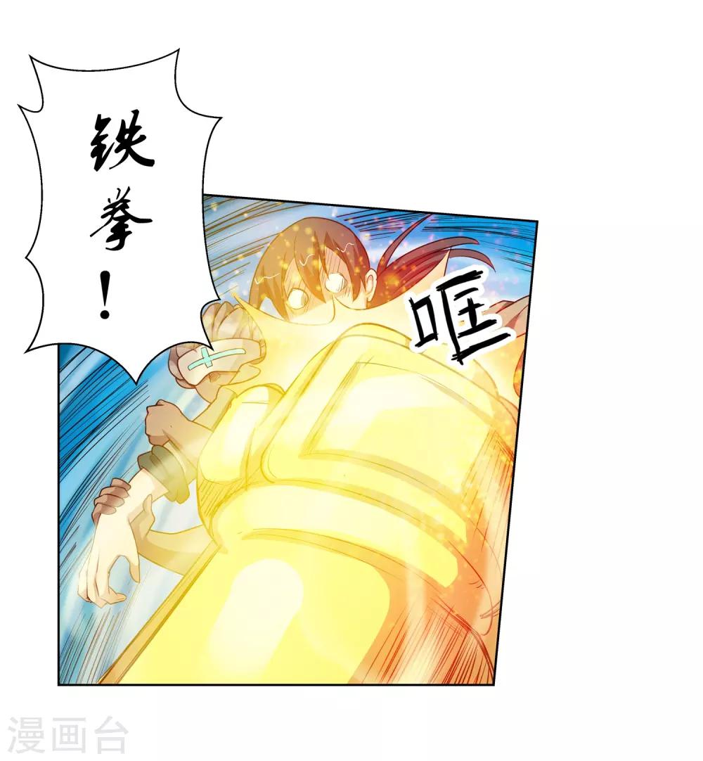 第 44 页