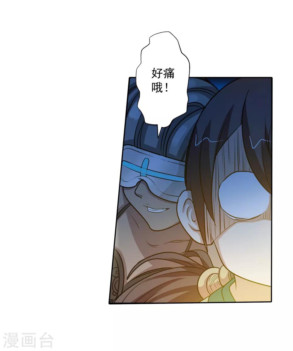 第 45 页