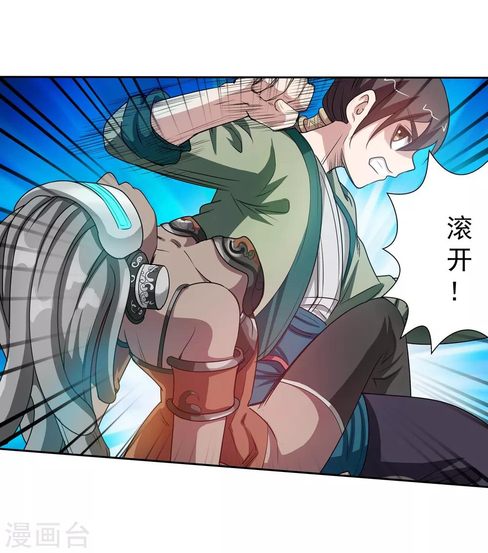 第 46 页
