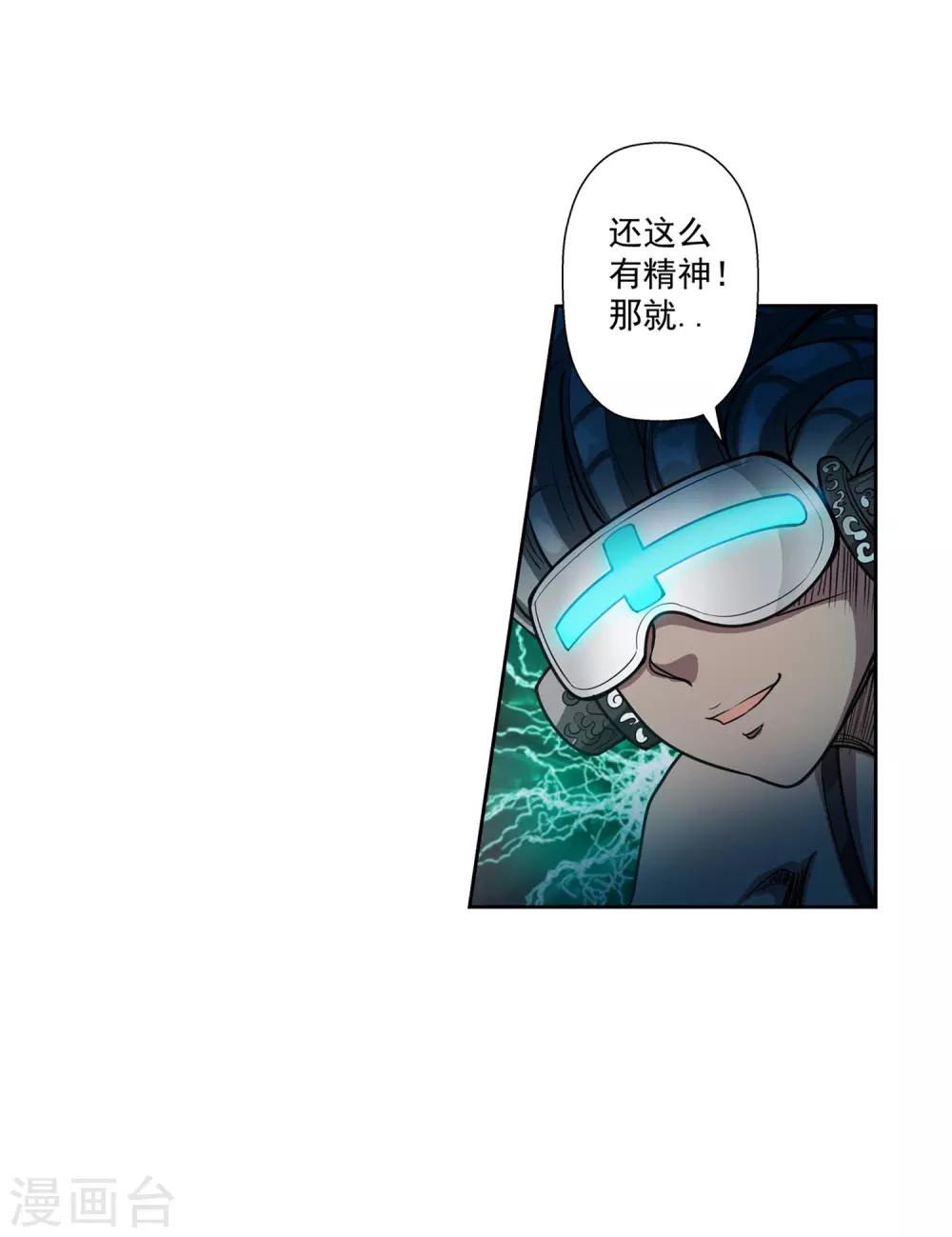 第 48 页