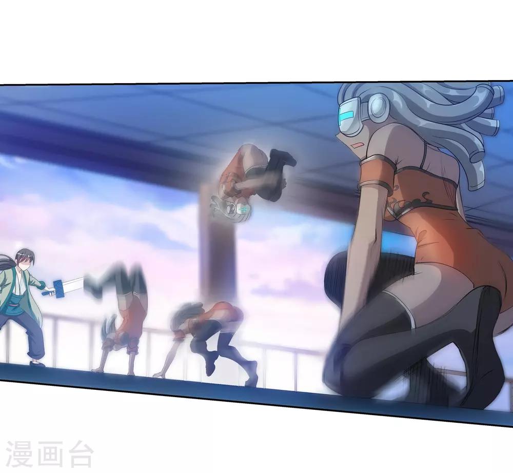 第 23 页