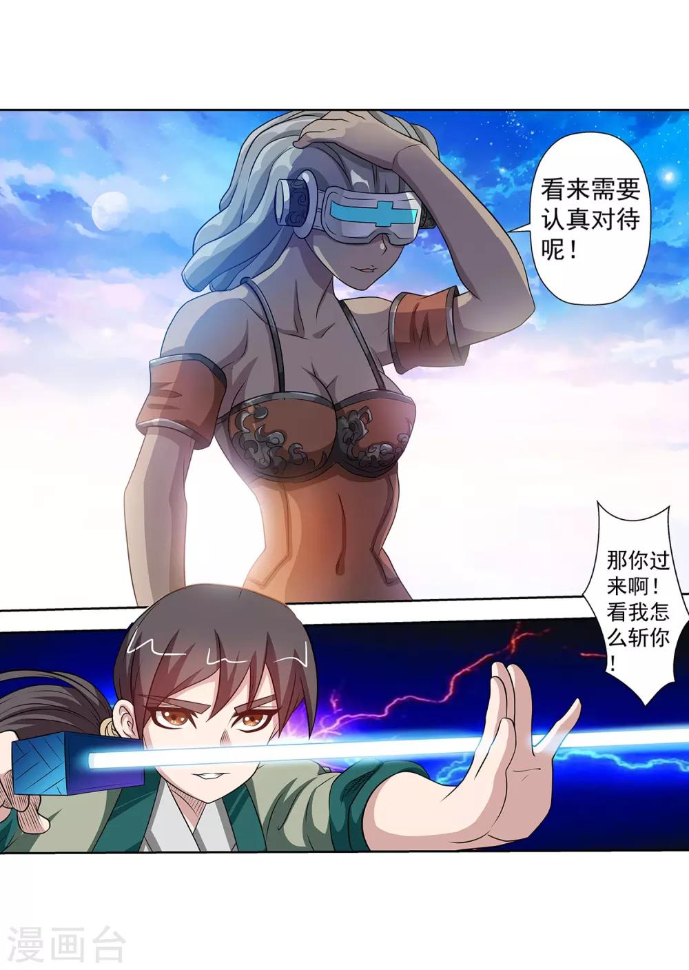 第 26 页