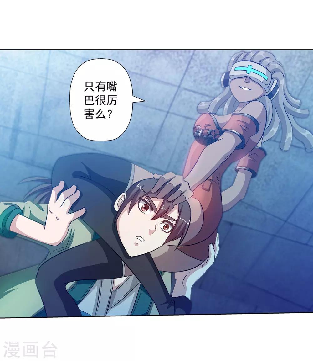 第 31 页