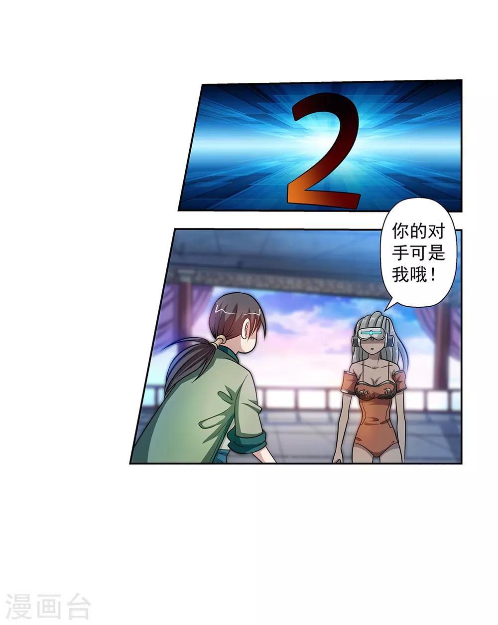 第 33 页